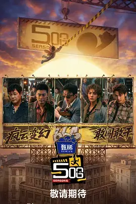 西瓜视频长安十二时辰