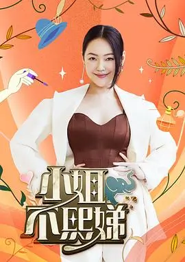 西瓜视频密室大逃脱